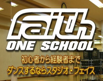 Studio Faith 千葉市川校