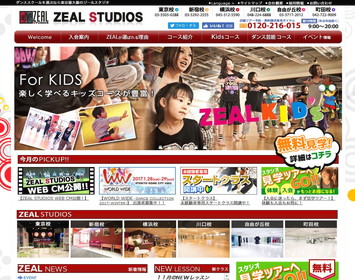 ZEAL STUDIOS 新宿校