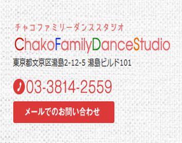 Chako Family Dance Studio