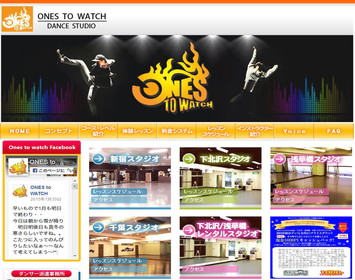 ONES TO WATCH DANCE STUDIO 浅草橋スタジオ