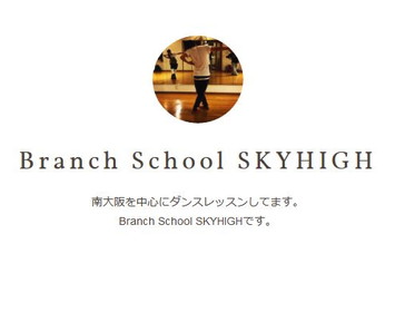 Branch School SKYHIGH Dance Space sapphire