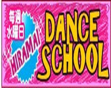 HIRAMAI DANCE SCHOOL